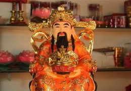 家中财神的摆放讲究（家中财神的摆放讲究什么）
