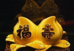 八字怎样看父母寿元