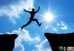 八字看是否有上进心