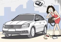 六爻测丢失的钥匙在哪里