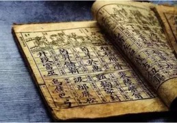 怎么样批八字才算成功