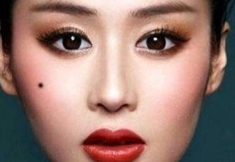 痣相看桃花运好坏