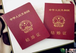 结婚领证吉日禁忌