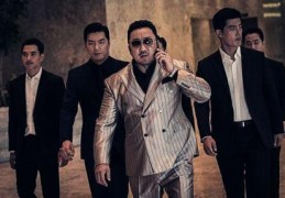 恶人的八字特征分析