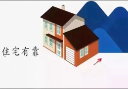 阳宅没有靠山怎么办（阳宅没有靠山怎么办呢）