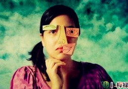 八字日元看相貌美丑