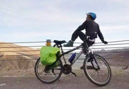 出行时如何选择日子