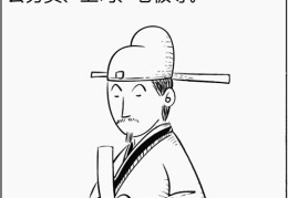 八字基础知识：正官是什么意思