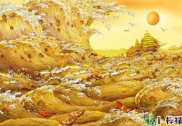 十天干壬水详解