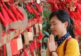 八字平和好不好