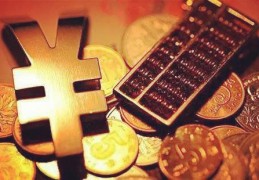 ​八字测财运方法技巧