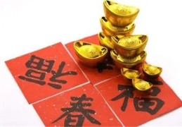 八字命定财运技巧（八字命定财运技巧视频）