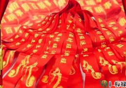 本命年各地都有什么习俗