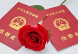 八字如何看什么时候结婚