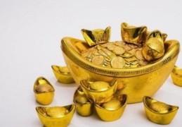 八字中财库查法