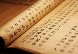 八字论命要领技巧总结