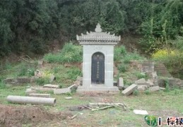 看墓地风水的吉凶