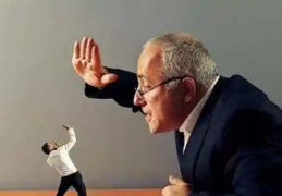 八字五行断自私性格