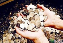 八字断财运方法技巧