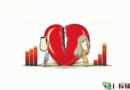 八字测容易有婚灾的方法技巧