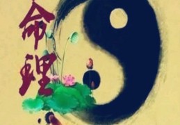 天斩煞化解最好方法（天斩煞化解最好方法二龙戏珠能化解么）