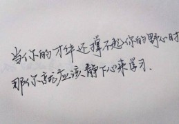 八字预测财运详解