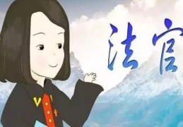 可以做官的女人八字
