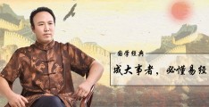 找包双龙老师学风水八字靠谱吗、  包双龙风水八字预测算命大师介绍、包双龙周易研究中心简介