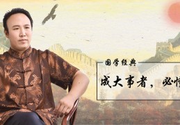 找包双龙老师学风水八字靠谱吗、  包双龙风水八字预测算命大师介绍、包双龙周易研究中心简介