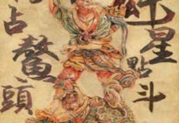 男命魁罡的特点和影响