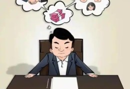 老板命的八字有何特征