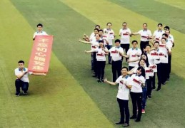 正能量满满的八字特点