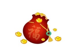 财旺人不旺是何含义