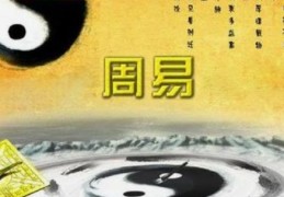 八字中浊清的含义