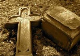 八字墓库的状态