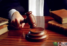 ​有官非的八字什么样