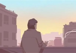 日坐食神的男命