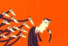 日柱七杀代表什么含义