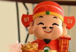 己土男命理分析