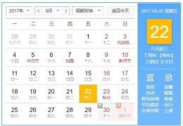 八字喜忌用神（八字喜忌用神查询表）