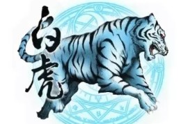 八字中的白虎煞什么含义