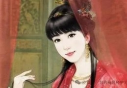 婚姻美满的女命八字特征