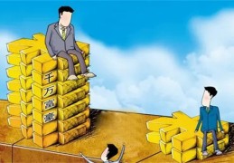 亿万富翁的八字特征