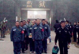 八字怎样看犯罪坐牢