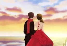 八字测结婚后能否幸福