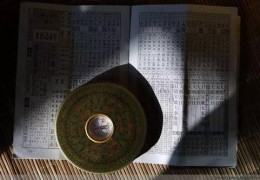 ​八字偏印遇正财好吗