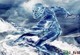 水命人的命理特征