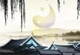 八字不好如何化解调整自身运势