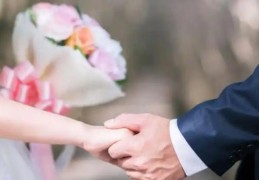 ​婚姻风水的忌讳与讲究