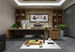 旺财运的办公室风水布局